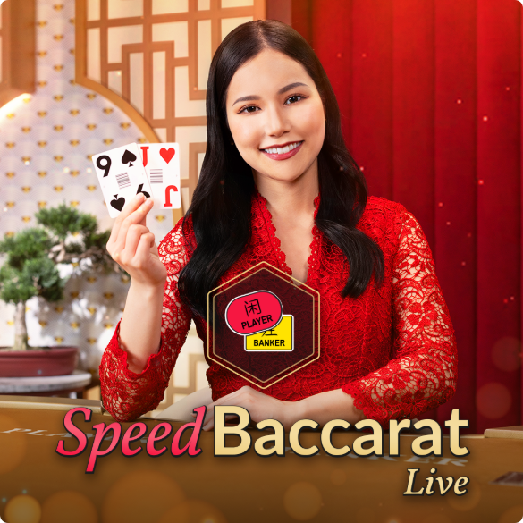 speed baccarat b