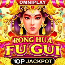 rong hua fu gui